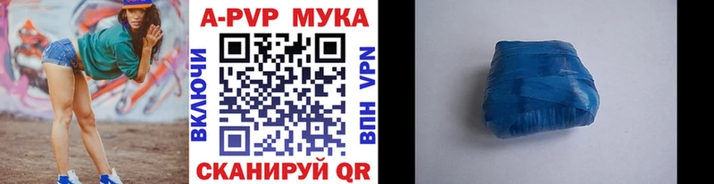 Купить закладку Альфа ПВП  МЕФ  ГАШ  АМФ  Кокаин  МАРИХУАНА  Каменногорск