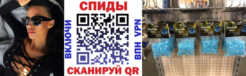 Купить закладки  Каменногорск  АМФ Premium 