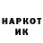 АМФЕТАМИН Розовый Marat Sungurov