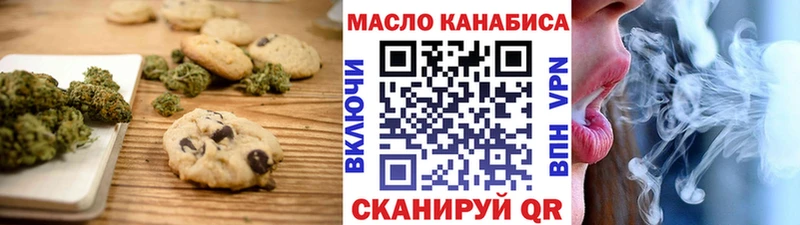 Печенье с ТГК конопля  Купить где  Каменногорск 