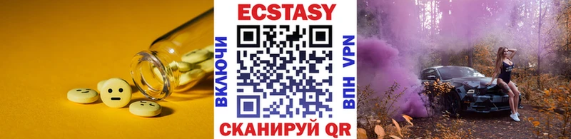 Купить где  Каменногорск  Экстази Punisher 