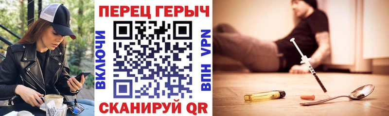 ГЕРОИН гречка  Купить закладки  Каменногорск 