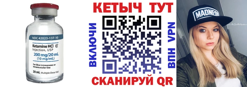 КЕТАМИН VHQ  Купить где  Каменногорск 
