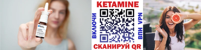 Кетамин ketamine Каменногорск