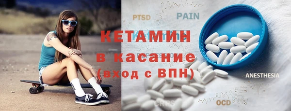 дурь Гусиноозёрск