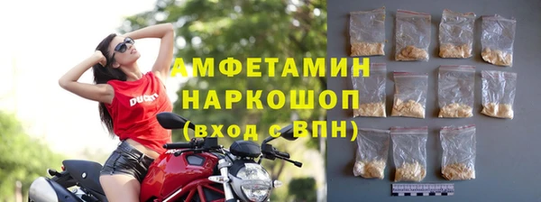 бошки Ростов