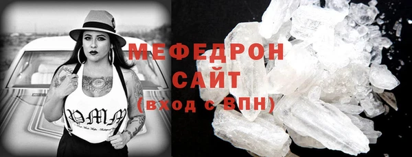 COCAINE Гусь-Хрустальный