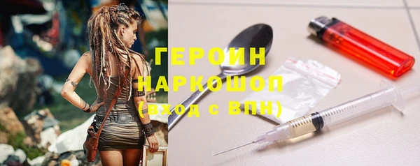 COCAINE Гусь-Хрустальный