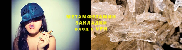 дурь Гусиноозёрск