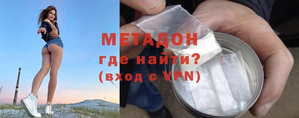 дурь Гусиноозёрск
