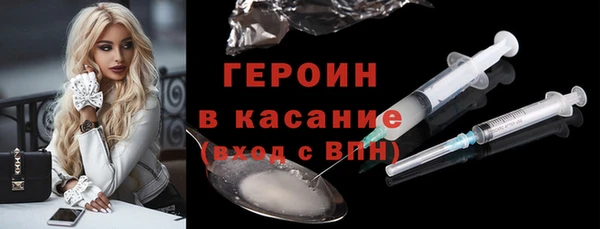 дурь Гусиноозёрск