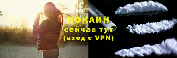 COCAINE Гусь-Хрустальный