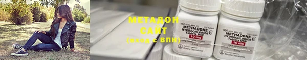 COCAINE Гусь-Хрустальный
