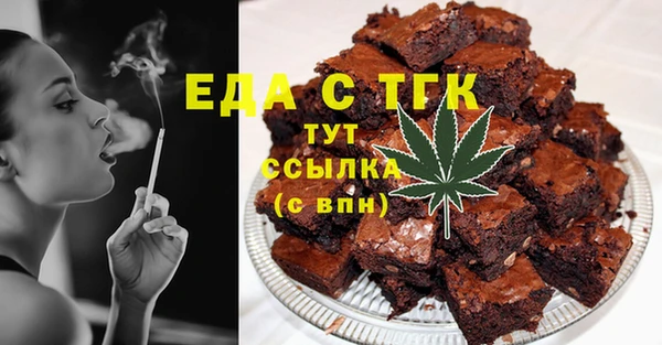 COCAINE Гусь-Хрустальный