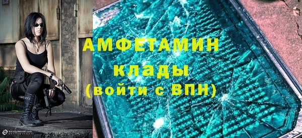 дурь Гусиноозёрск