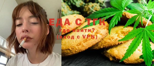 дурь Гусиноозёрск