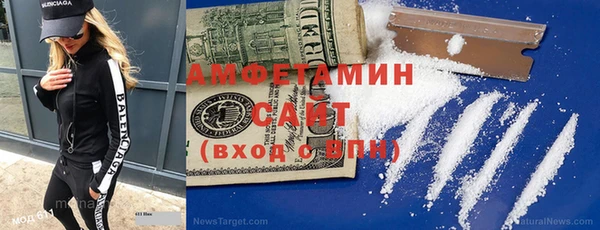 дурь Гусиноозёрск