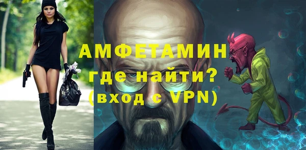 дурь Гусиноозёрск