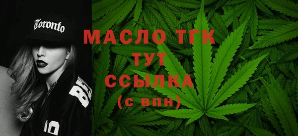 COCAINE Гусь-Хрустальный