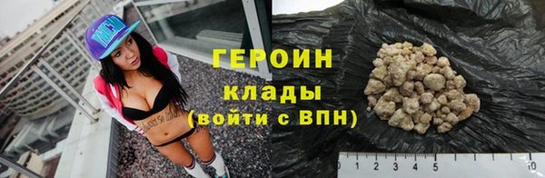 COCAINE Гусь-Хрустальный