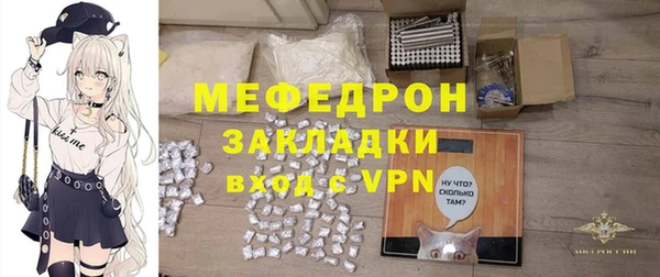 COCAINE Гусь-Хрустальный