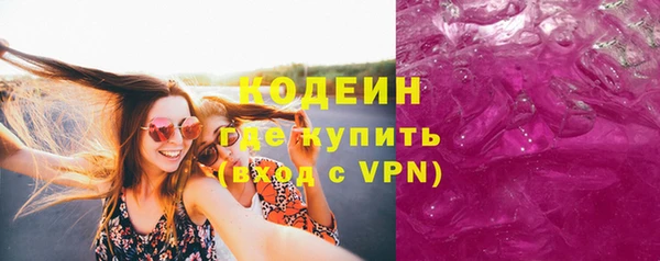 COCAINE Гусь-Хрустальный