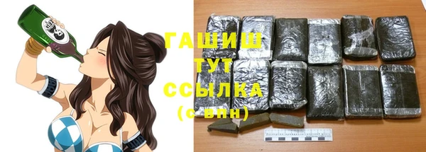 дурь Гусиноозёрск
