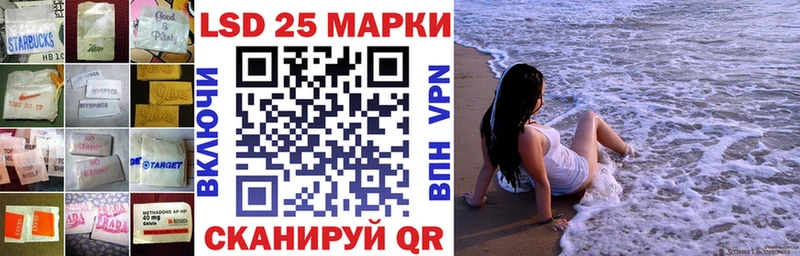 Купить где  Каменногорск  Лсд 25 экстази кислота 