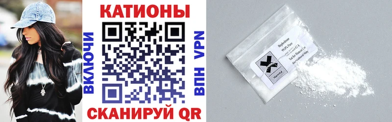 Купить  Каменногорск  МЯУ-МЯУ VHQ 