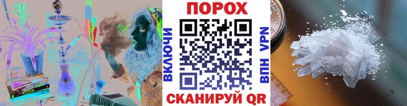 Купить где  Каменногорск  МЕТАМФЕТАМИН кристалл 