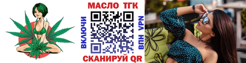 Дистиллят ТГК концентрат  Купить  Каменногорск 